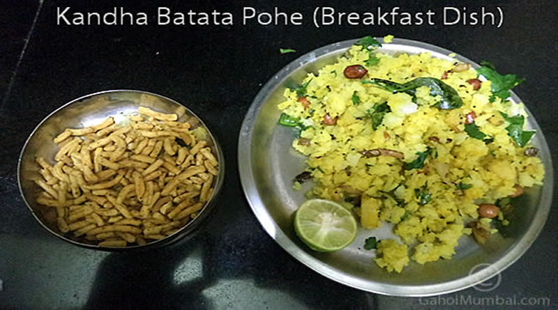 Kandha Batata Poha And Its Recipe (Breakfast Or Snack Dish)