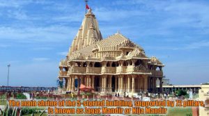The main shrine of the 5-storied building, supported by 72 pillars, is known as Jagat Mandir or Nija Mandir