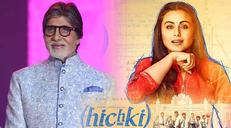 Hichki from a generation that thinks different, says Big B!
