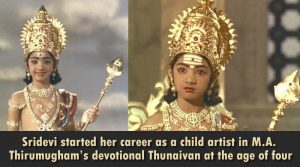 Sridevi started her career as a child artist in M.A. Thirumugham’s devotional Thunaivan at the age of four!