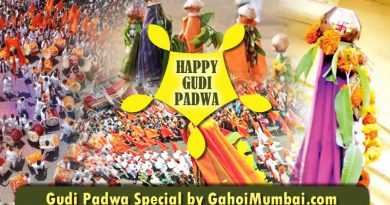 Gudi Padwa - A Marathi Hindu annual festival of beginning new year