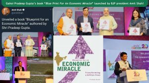 Gahoi Pradeep Gupta’s book “Blue Print For An Economic Miracle” is launched by BJP president Amit Shah!