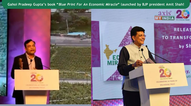BJP president Amit Shah to launch Gahoi Pradeep Gupta’s book “Blue Print For An Economic Miracle”!