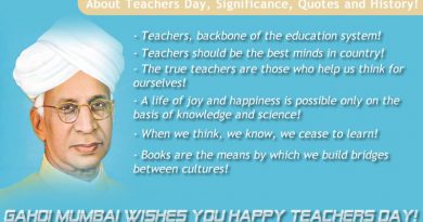 About Teachers Day, Significance, History and Quotes!