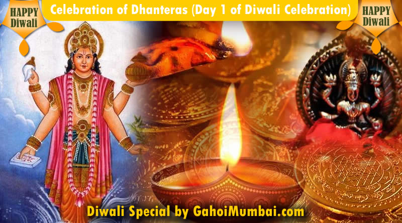 Celebration of Dhanteras (Day 1 of Diwali Celebration)