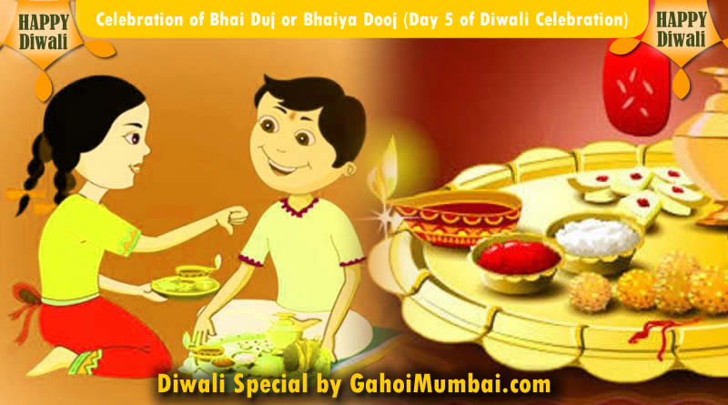 Celebration of Bhai Duj or Bhaiya Dooj (Day 5 of Diwali Celebration)