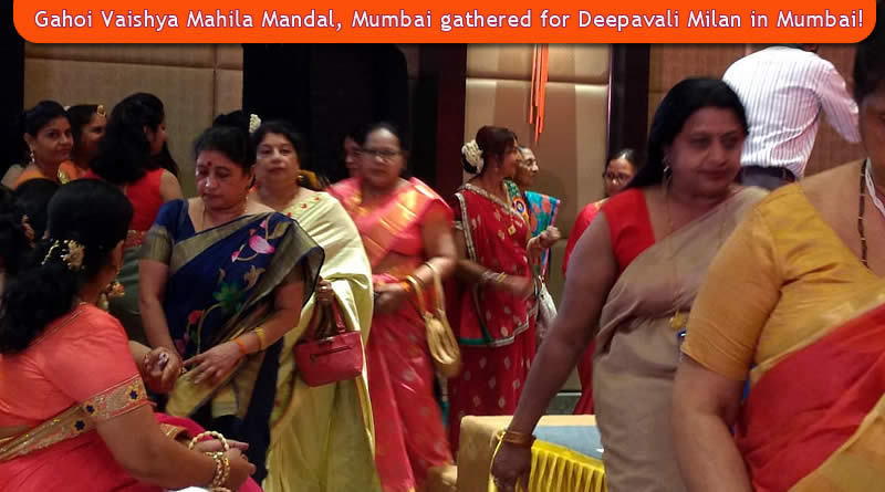 A glimpse of Gahoi Deepavali Milan 2018 by Gahoi Vaishya Mahila Mandal, Mumbai!