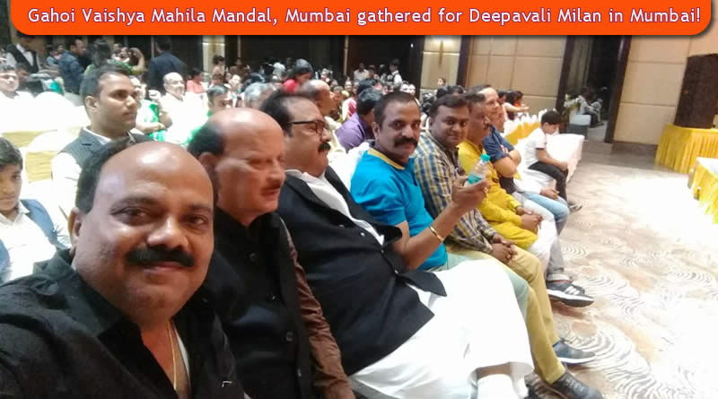 A glimpse of Gahoi Deepavali Milan 2018 by Gahoi Vaishya Mahila Mandal, Mumbai!