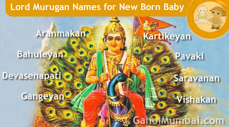 Lord Murugan names - Indian, Hindu and Mythological Gods and Goddesses Names from letter A to Z
