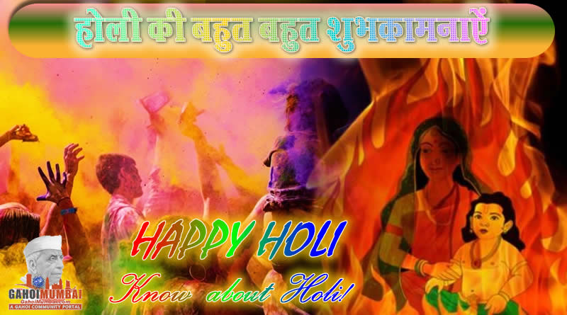 Wishing a happy Holi – A Hindu Annual Festival of colours!