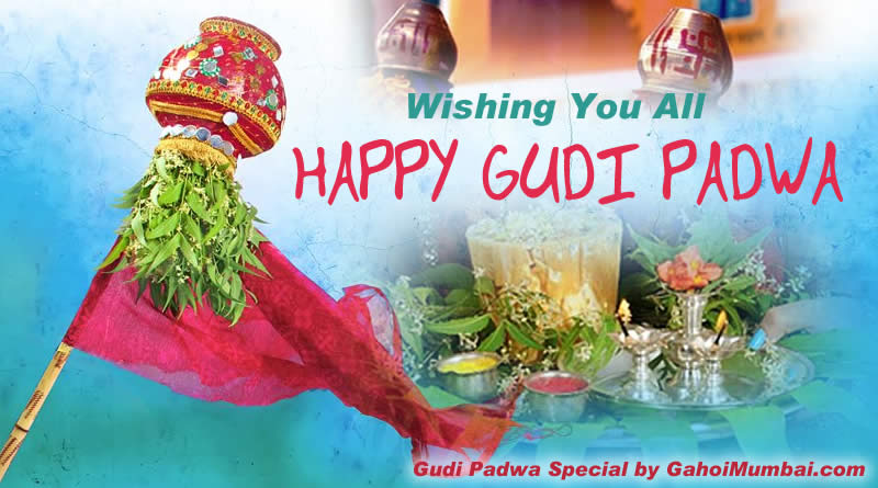 Happy Gudi Padwa 2019 – Know about it!