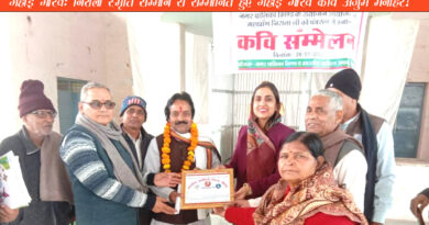 Bhind based poet Anjum Manohar receives the "Nirala Smruti Samman"