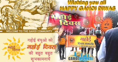 Gahoi Diwas 2023 celebration with Shobha Yatra, Cultural activities and God Sun worship!