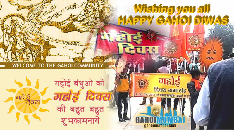 Gahoi Diwas 2023 celebration with Shobha Yatra, Cultural activities and God Sun worship!