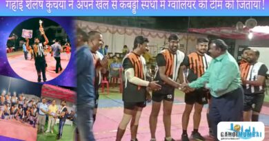 Gahoi Shailesh Kuchaya's efforts to secure win of Gwalior team in Vidhyut Vibhag Kabaddi Spardha 2023!