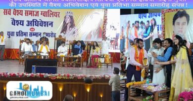 Vaishya convention and youth talent honor ceremony to conclude in the presence of chief guest Shrimant Jyotiraditya Scindia and Miss India Nandini Gupta!