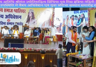 Vaishya convention and youth talent honor ceremony to conclude in the presence of chief guest Shrimant Jyotiraditya Scindia and Miss India Nandini Gupta!
