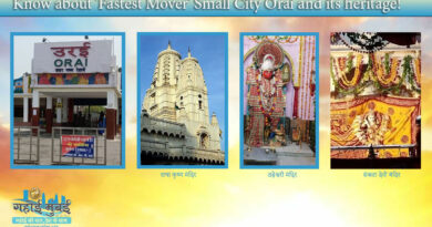 Information about 'Fastest Mover' Small City Orai and its heritage!