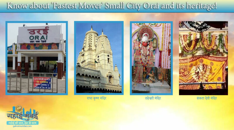 Information about 'Fastest Mover' Small City Orai and its heritage!