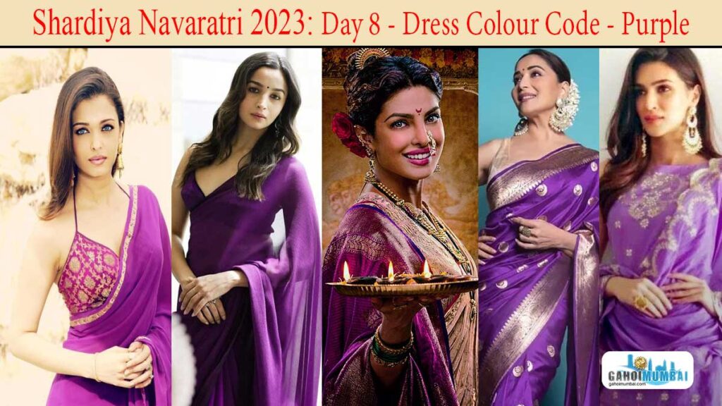 Shardiya Navaratri -2023 - Day 8 - Dress Colour Code - Purple