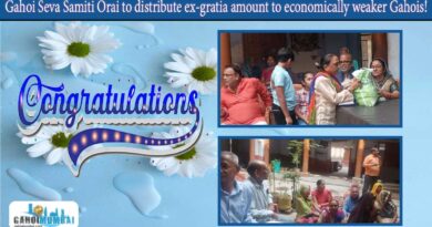 Distribution of ex-gratia amount and food items to economically weaker Gahois by Gahoi Seva Samiti, Orai!