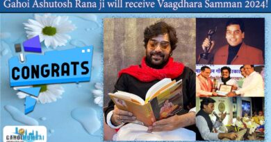 Gahoi Gaurav: Famous actor, writer and poet Ashutosh Rana will receive the Vagdhara Jury Award 2024, many congratulations!