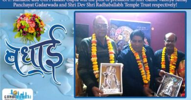 O. P. Kanakne and Om Prakash Gupta win the post of president in Shri Gahoi Vaishya Samaj Panchayat Gadarwada and Shri Dev Shri Radhaballabh Temple Trust respectively and Gahoi Satish Neekhra welcomes both at his residence!